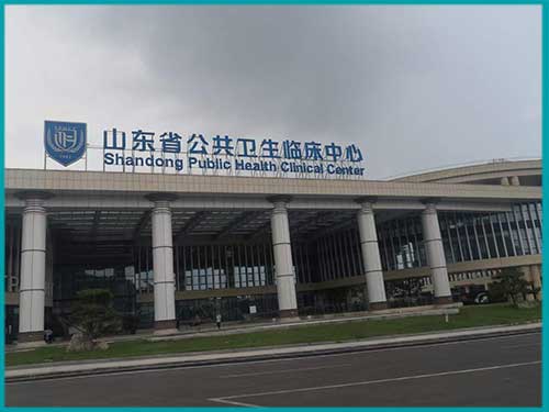 山東省公共衛(wèi)生臨床中心醫(yī)用傳呼對講系統(tǒng)